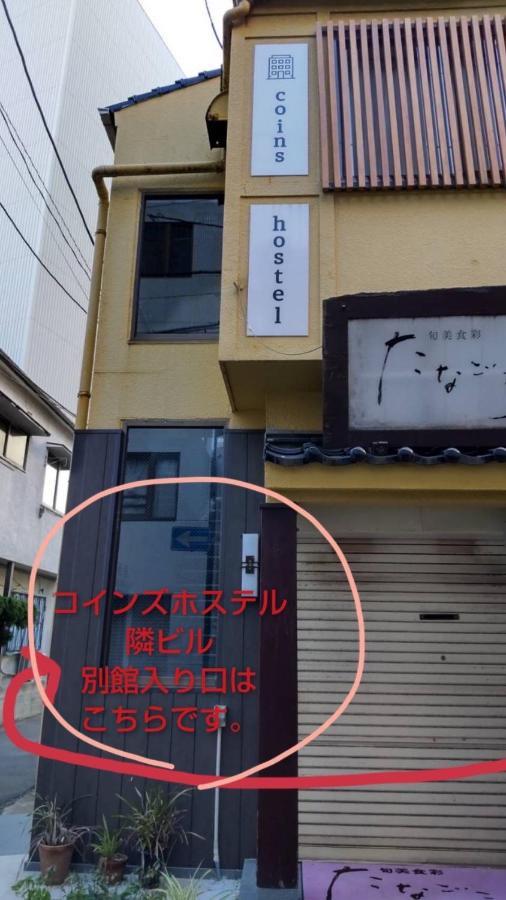コインズホステル天神ペット宿泊可 후쿠오카 외부 사진
